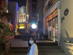 -鲁邦国际风情街(麦世达韩国精品百货店)