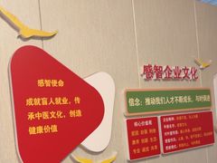 -感智盲人按摩·艾灸·肩颈SPA(岗厦店)