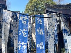 -五凤溪古镇