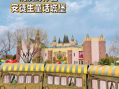 -安徒生童话乐园