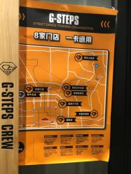 点击看大图 门面-G-STEPS舞蹈工作室
