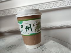 -塔顶·Cafe·日啡夜酒(北京路店)