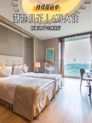 -耐味林月子会所(黄兴公园店)