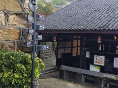 -燊海井