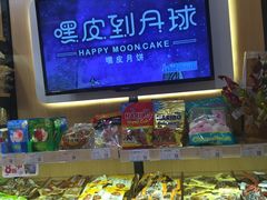 -来伊份LYFEN(中央路店)