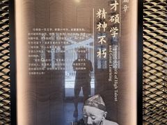 -马相伯故居