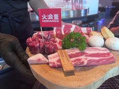 -火浪壹 by tigergrill(33小镇店)