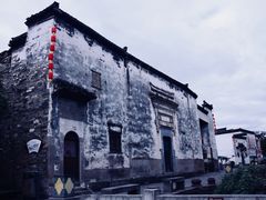 -黎阳老街