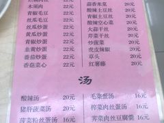 -玉华饮食店(茅台路店)
