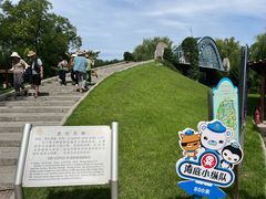 -北京世界公园