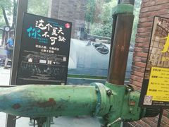 -403国际艺术中心