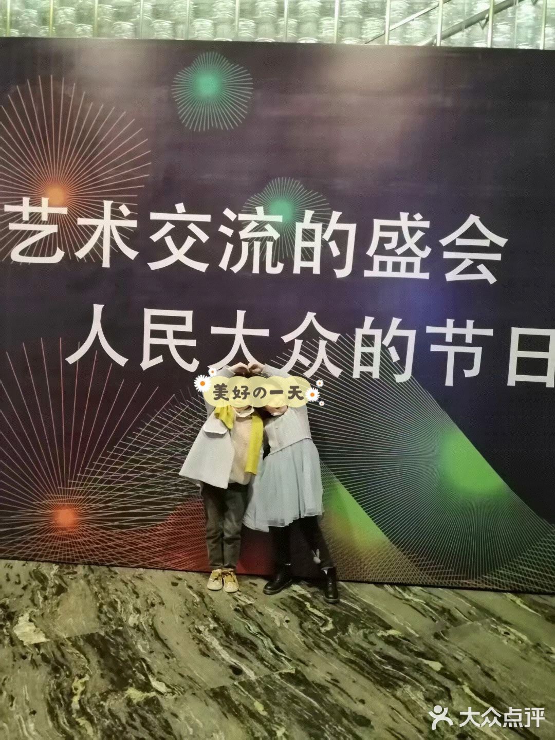 大一点的孩子需要门票的。在听表演时不能录像
