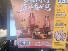 -85度C(生甜甜圈研究工坊·上海平凉店)