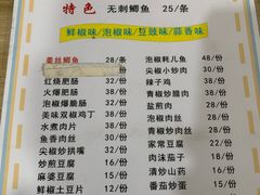 -老街无刺鲫鱼