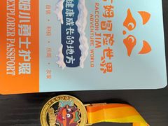 -吉姆冒险世界(蓟州店)