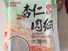 杏仁肉纸海苔味-霁月台现烤猪肉脯(万达茂店)