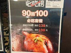 -外婆家(蓝色港湾店)