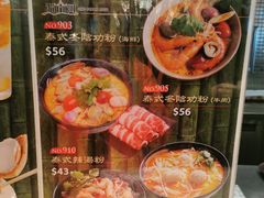 -英皇美食坊(英皇娱乐酒店内)