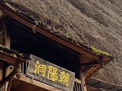 -青城山