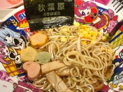 -秋叶原电器街