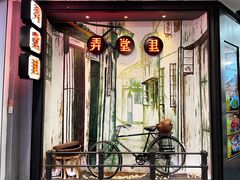 -凯德广场(学府店)