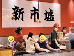 -金牌禄运·点心·啫煲(百信广场店)