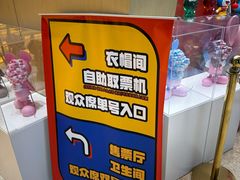 -北京喜剧院