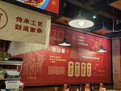 -车沾巷·重庆老味豌杂面