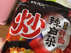 -盒马鲜生(枣园路店)