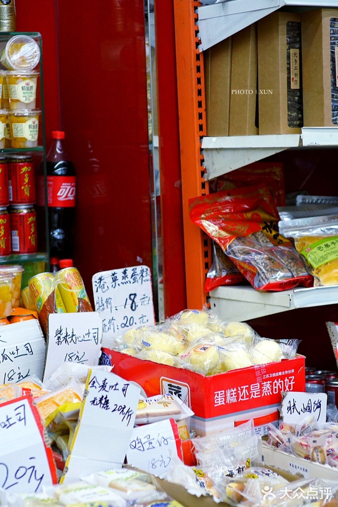 熏仔在杭州|[糖果]宝藏散装零食店[糖果]馋牢胚最爱❗❗