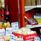 熏仔在杭州|[糖果]宝藏散装零食店[糖果]馋牢胚最爱❗❗