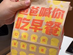 -爸爸糖手工吐司(上海五角场万达店)
