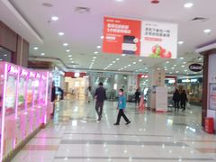 -大润发(王庄店)