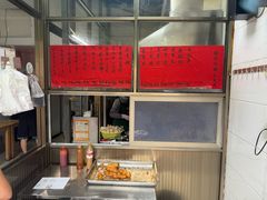 -信二嫂虾饼(振兴路店)