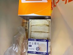 -面包新语(龙湖·西宸天街店)