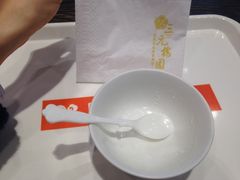 -三元梅园(玉泉路店)