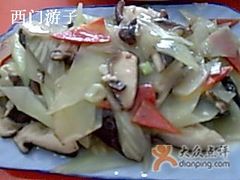 素三样-芳芳餐厅(白沙路店)