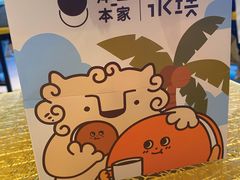 -泽田本家·铜锣烧(TX淮海店)