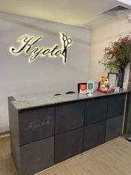 -京都造型·烫发·染发
