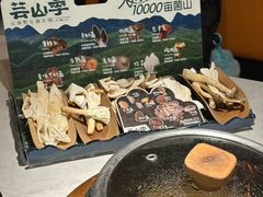 -芸山季·云南山珍菌火锅(人民广场来福士店)