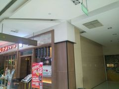 门面-汉拿山(包河万达店)