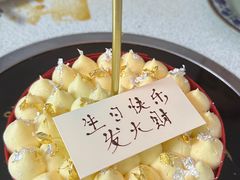 -甜艺廊(永利皇宫店)