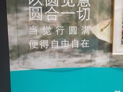 -敦煌市博物馆