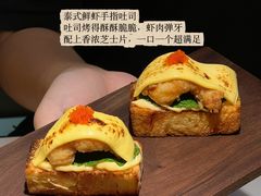 -泰尚臻Siam Essence