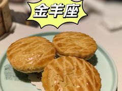 羊肉叉烧挞-新兴·金羊座·粤菜点心(乐峰店)