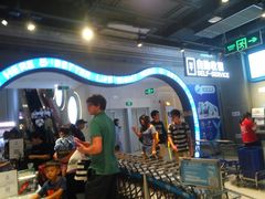 -盒马鲜生(皇庭广场店)