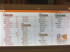 菜单-CoCo都可(虹口龙之梦店)