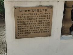 -荔湾博物馆