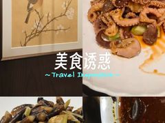 -苏淮景·苏闽融创菜·海鲜(原空港井河轩店)