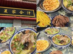 -夏家合汁(天润花园小区店)